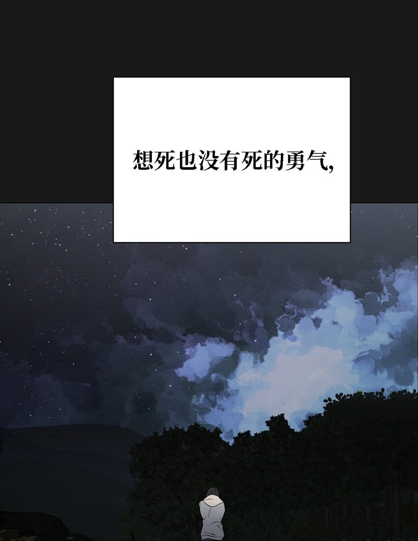 10 就这么约好了(1/2)-第10话