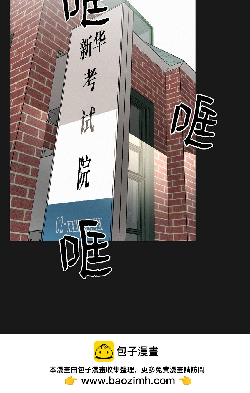 10 就这么约好了(1/2)-第10话