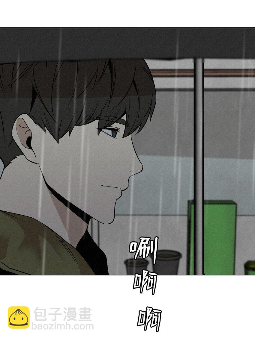 12 就剩我们俩了(1/2)-第12话