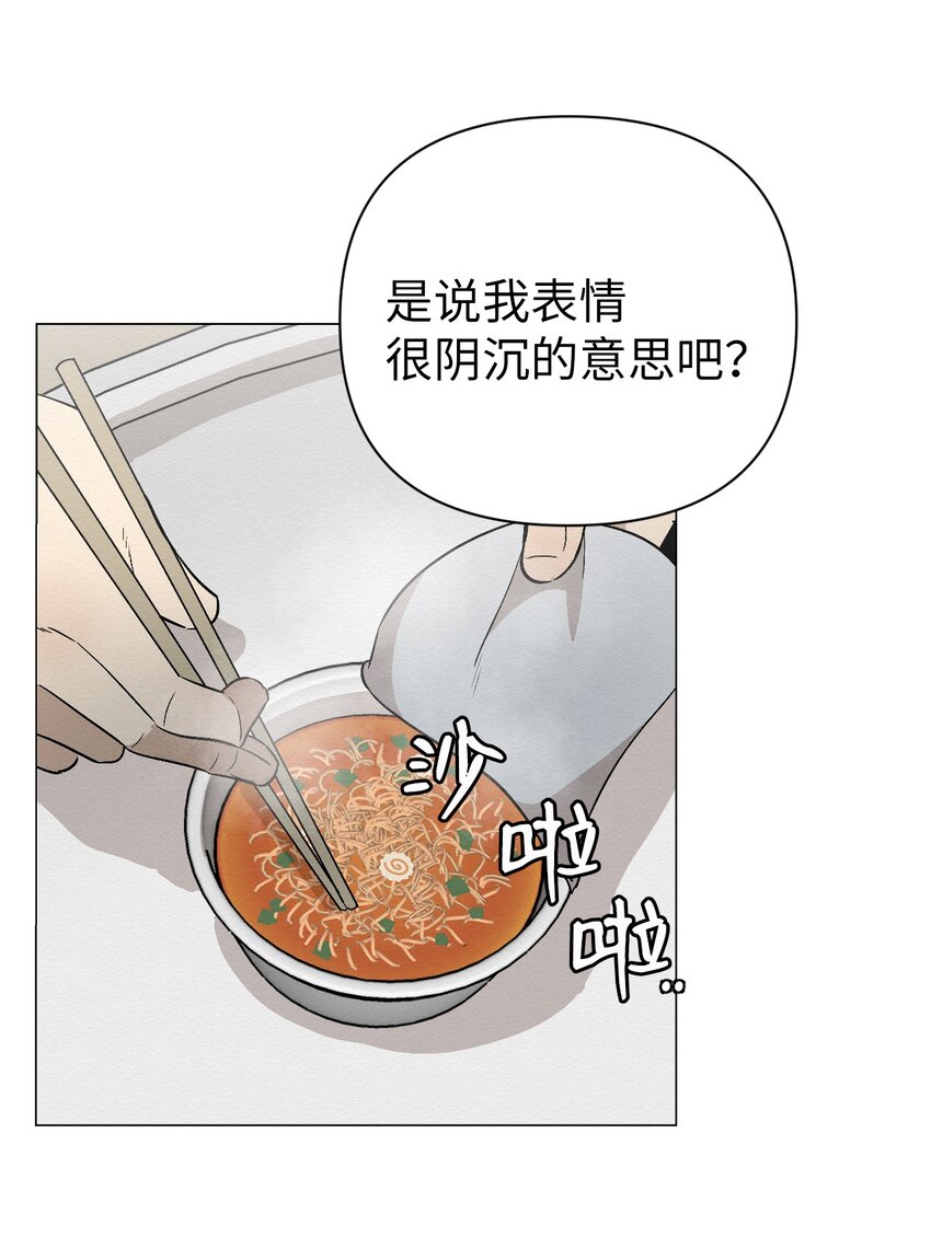 12 就剩我们俩了(1/2)-第12话