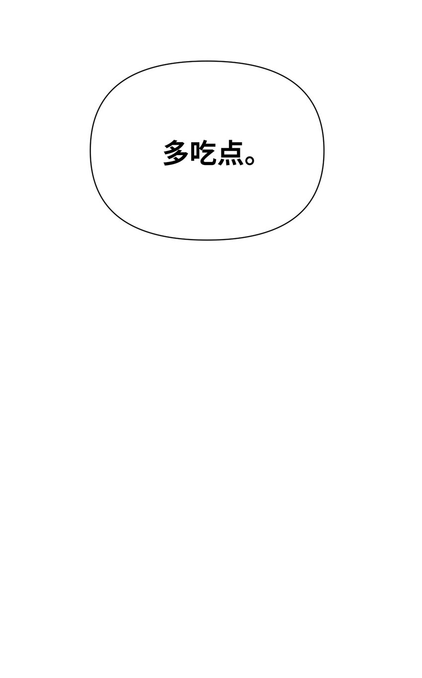 12 就剩我们俩了(1/2)-第12话