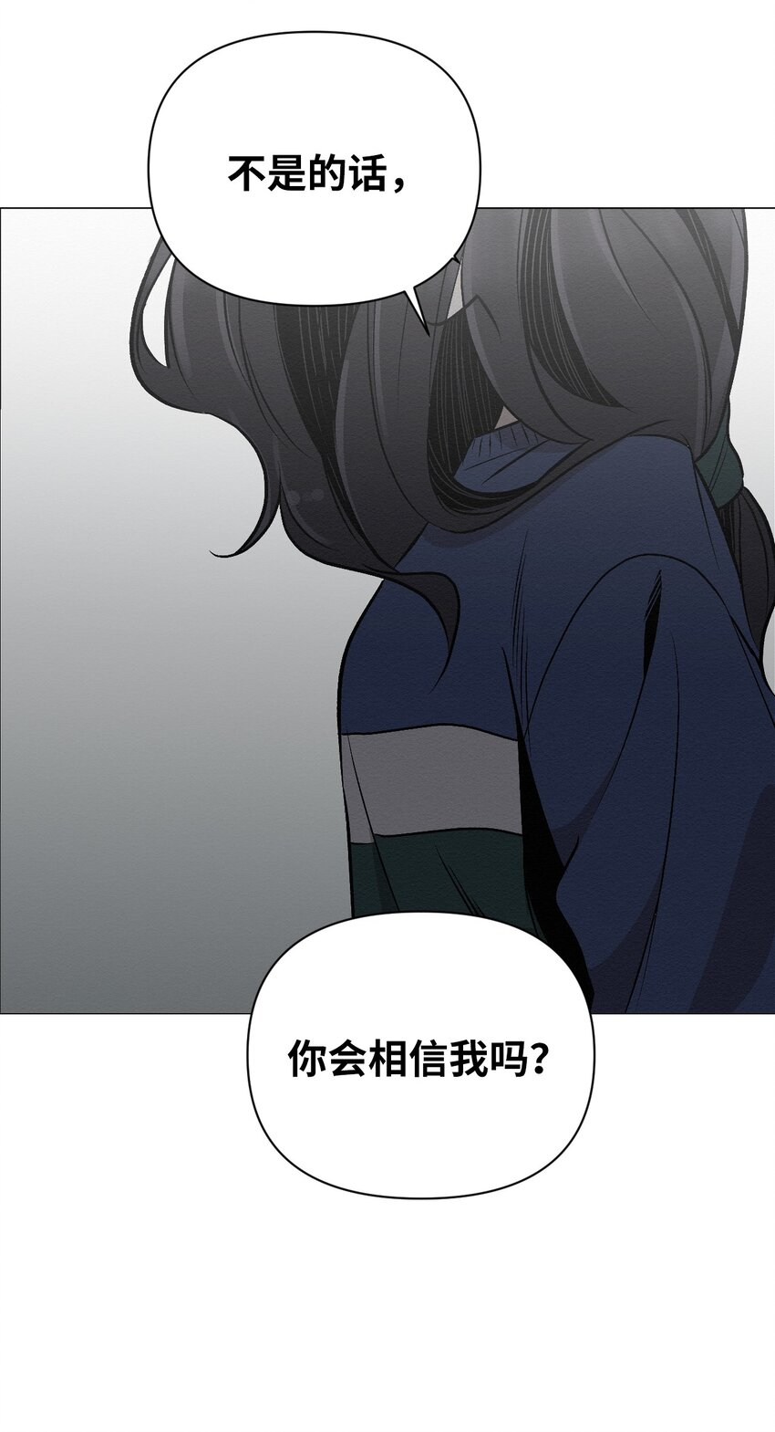 14 你说不是就不是(1/2)-第14话