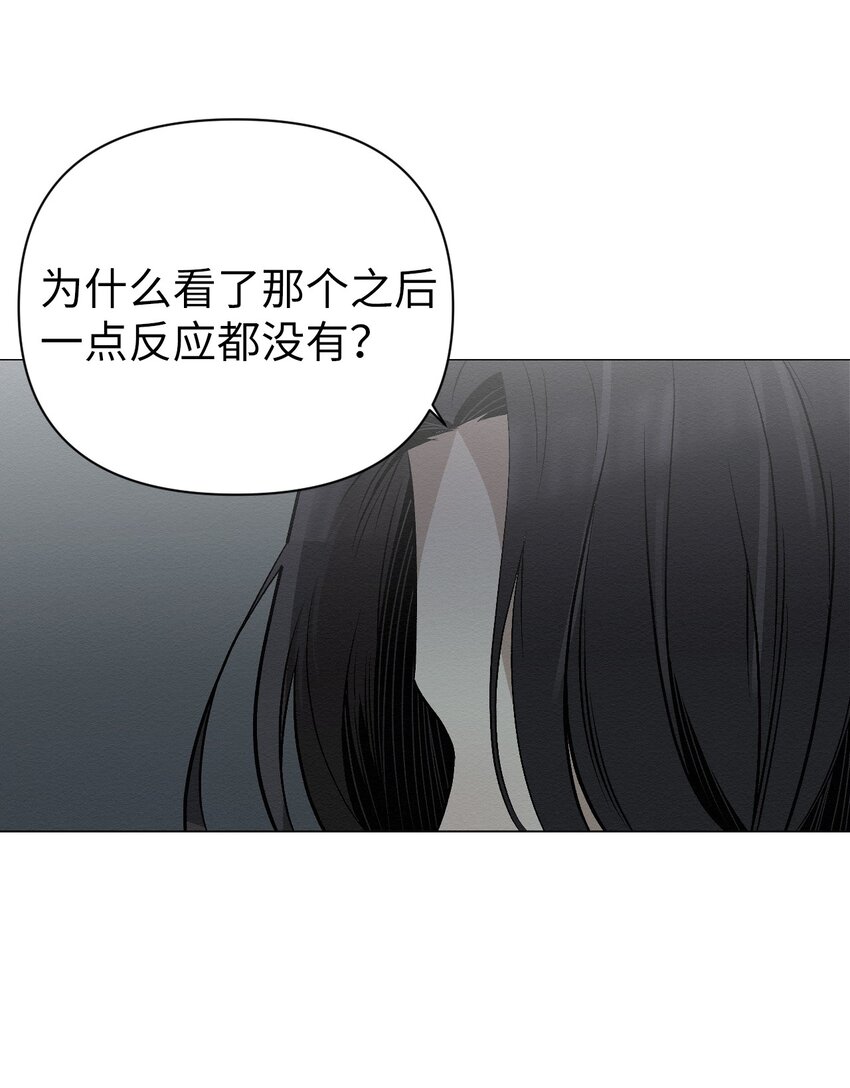 14 你说不是就不是(1/2)-第14话