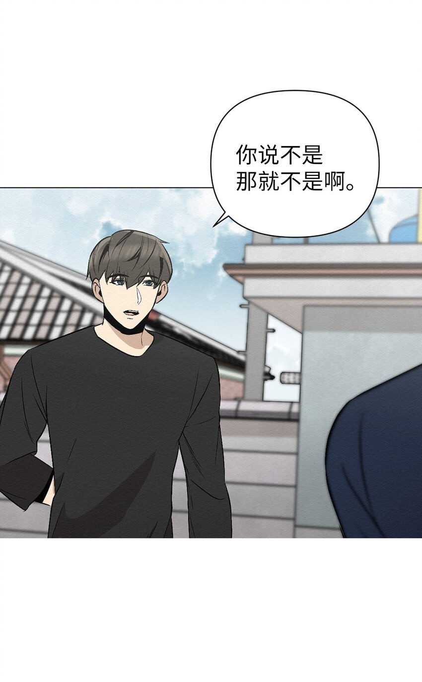 14 你说不是就不是(1/2)-第14话