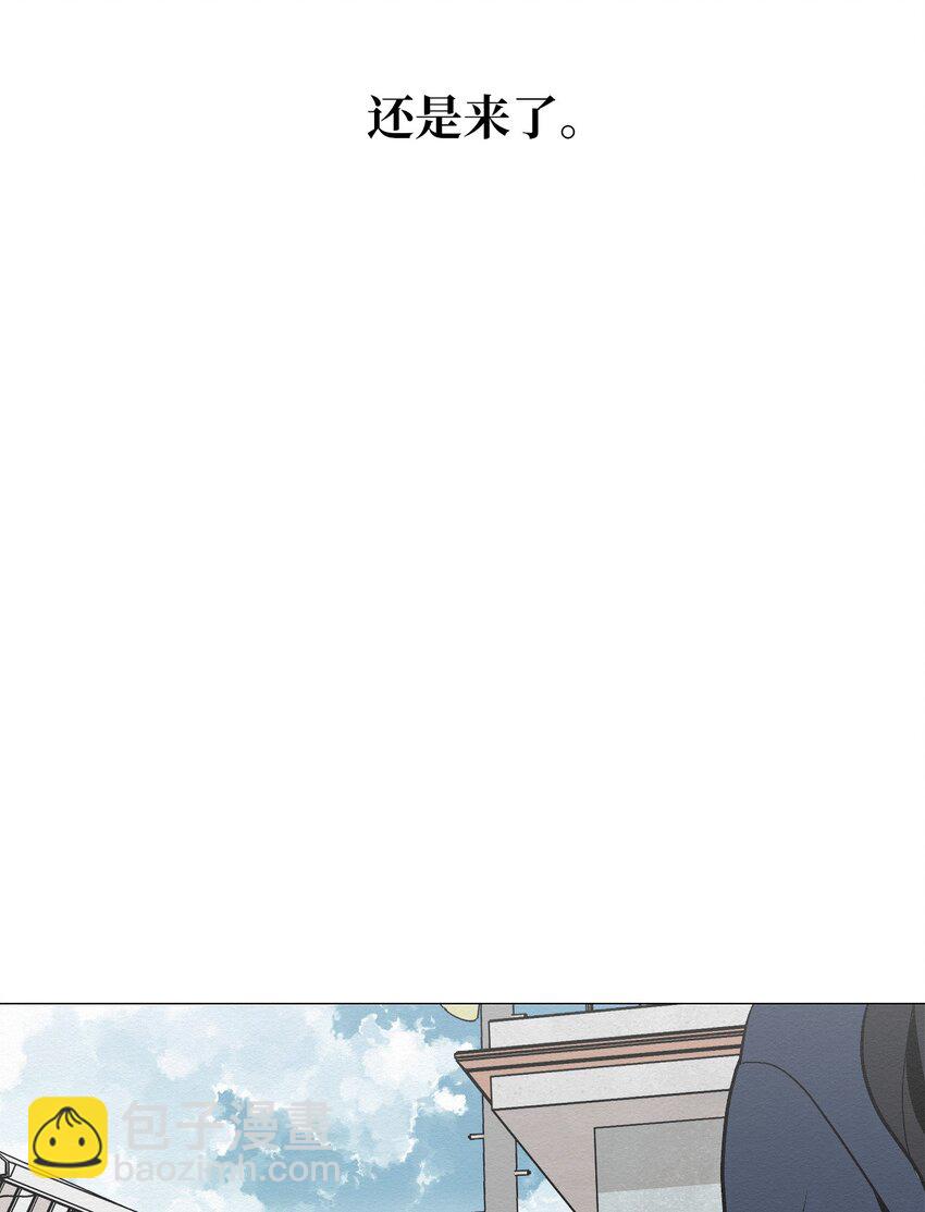 14 你说不是就不是(1/2)-第14话