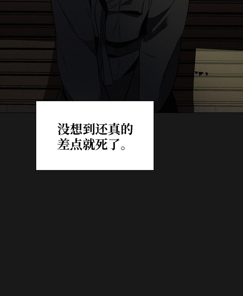 16 我来保护你(1/2)-第16话