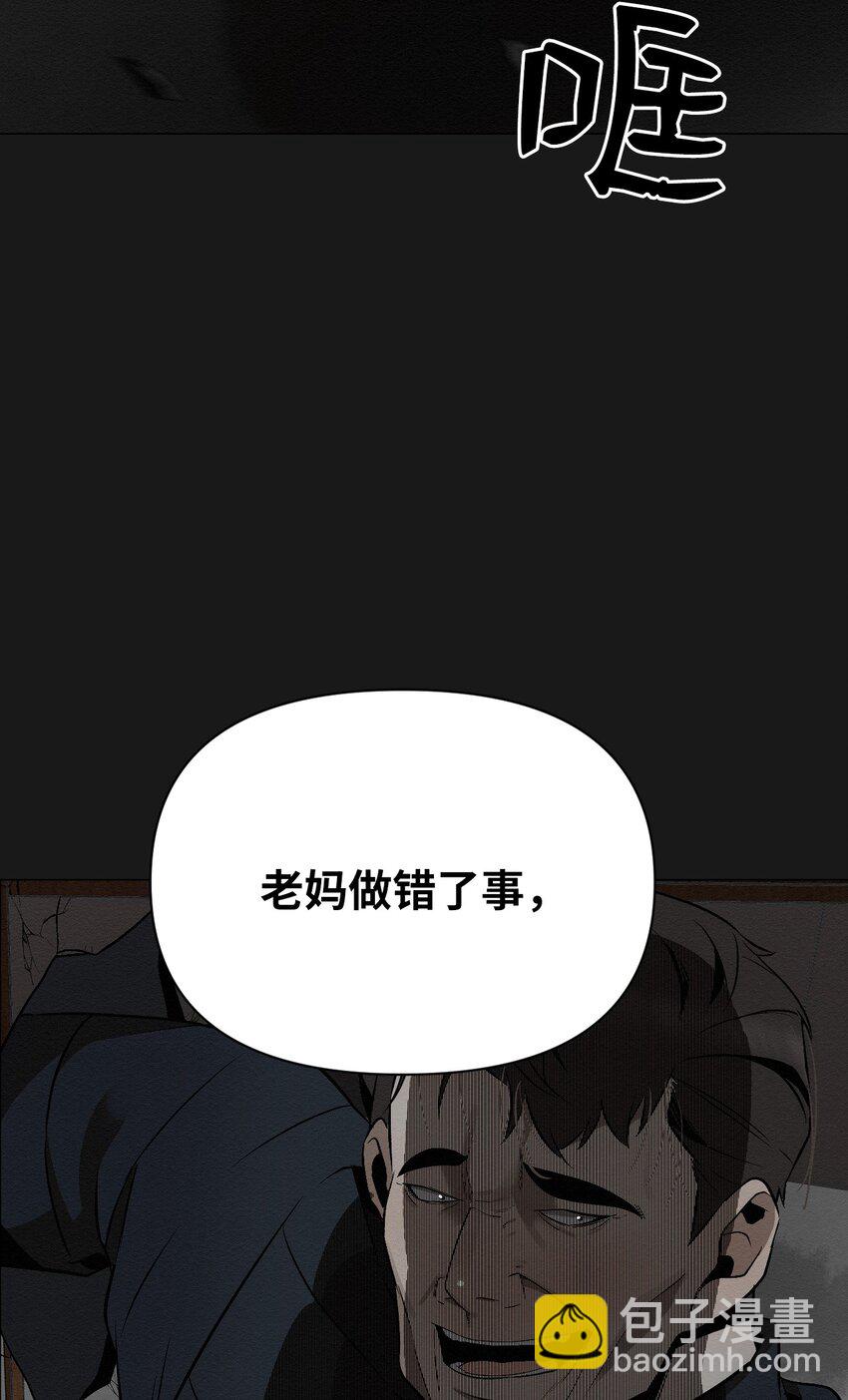 16 我来保护你(1/2)-第16话