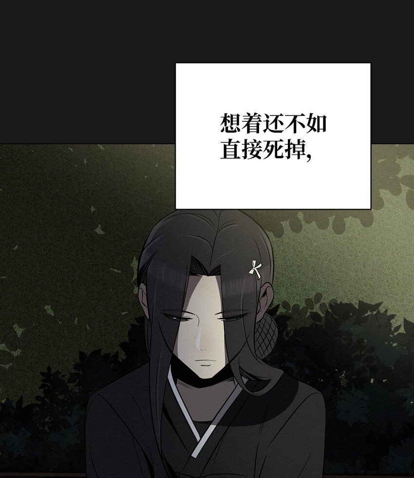 16 我来保护你(1/2)-第16话