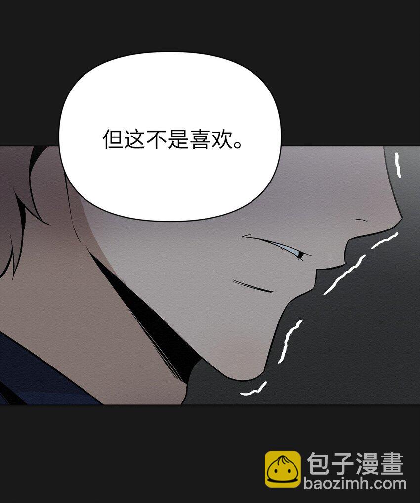 18 和姐姐一起生活(1/2)-第18话