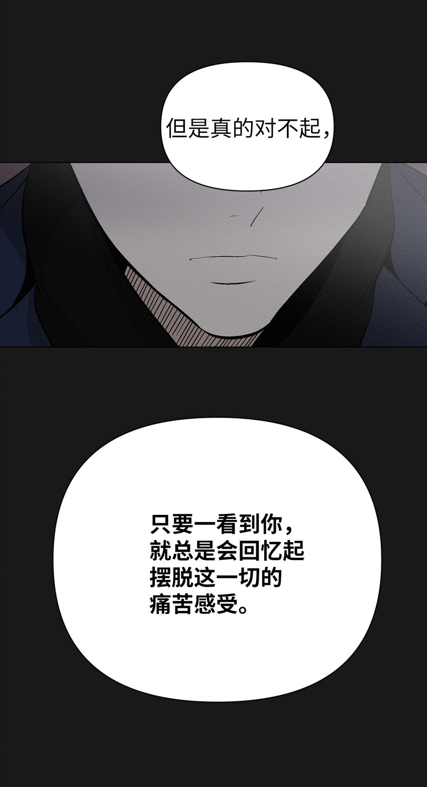 18 和姐姐一起生活(1/2)-第18话