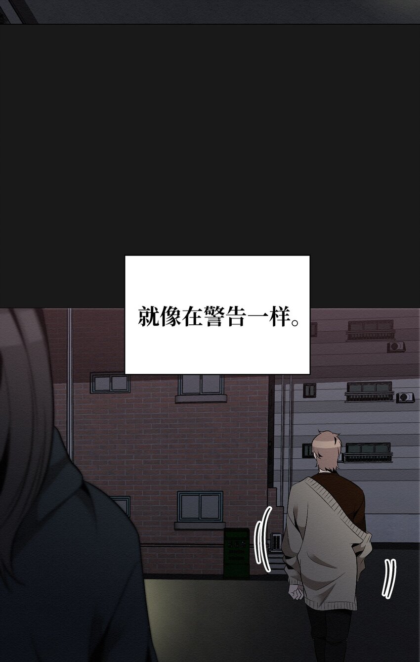 18 和姐姐一起生活(1/2)-第18话
