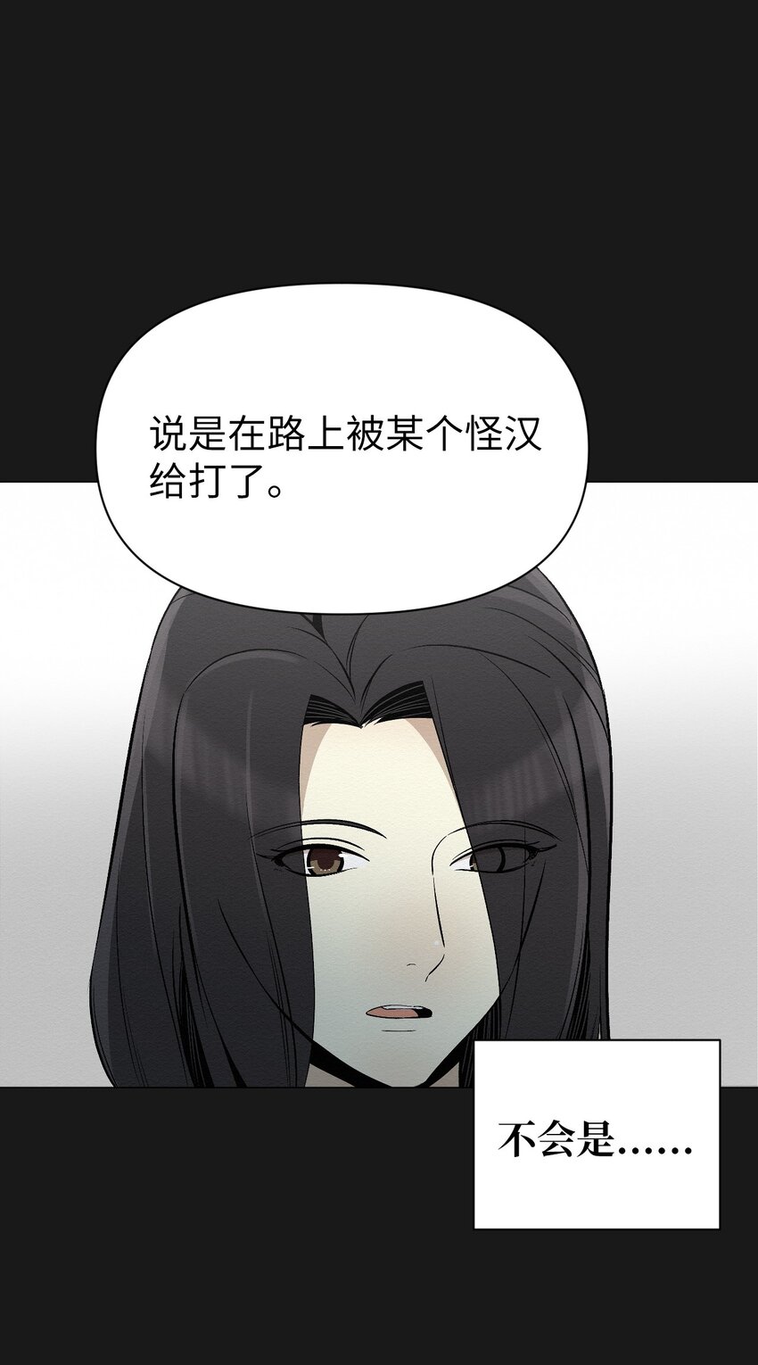 18 和姐姐一起生活(1/2)-第18话