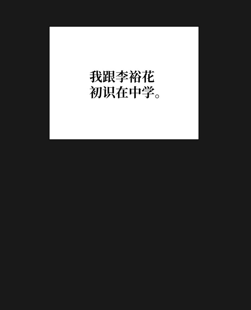 02 我有个请求(1/3)-第2话