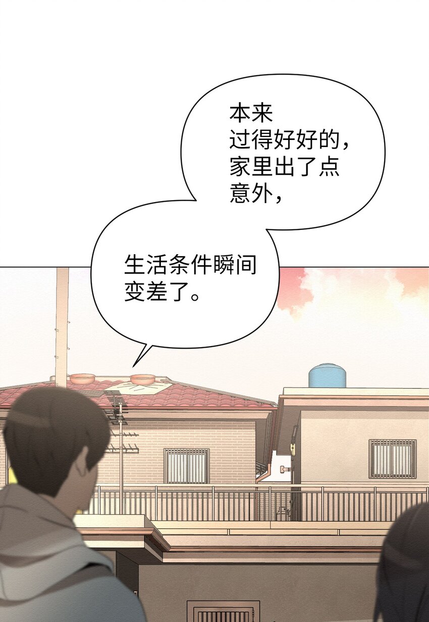 02 我有个请求(1/3)-第2话