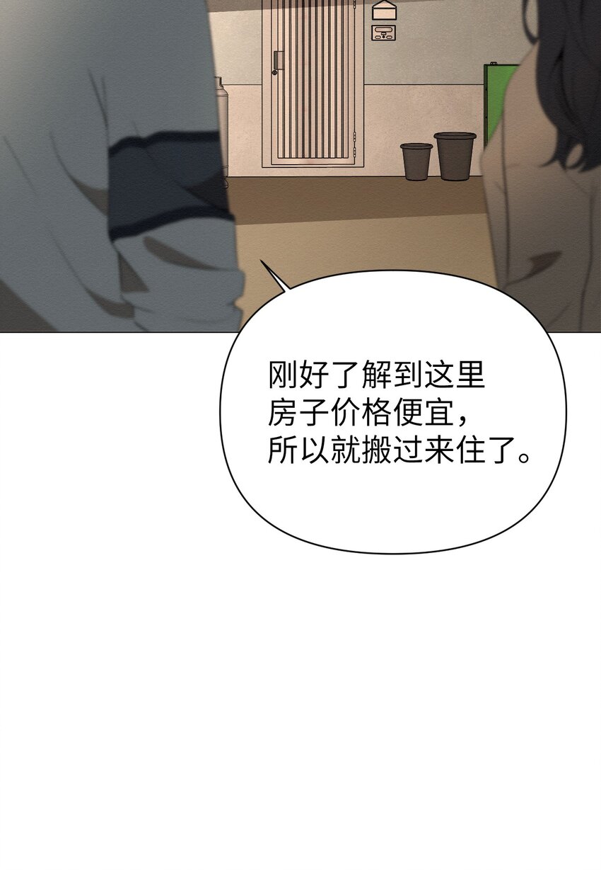 02 我有个请求(1/3)-第2话