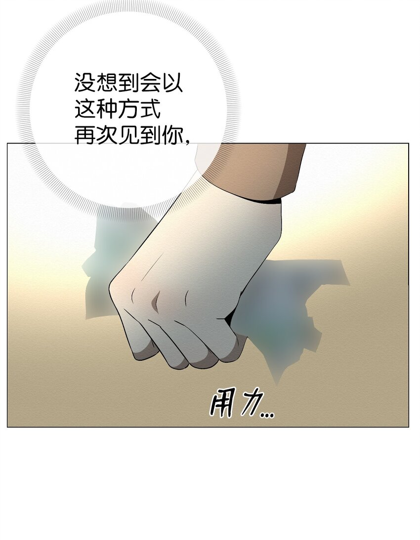 02 我有个请求(1/3)-第2话