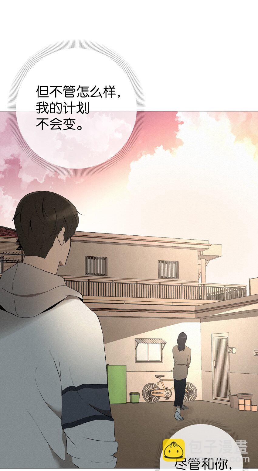 02 我有个请求(1/3)-第2话