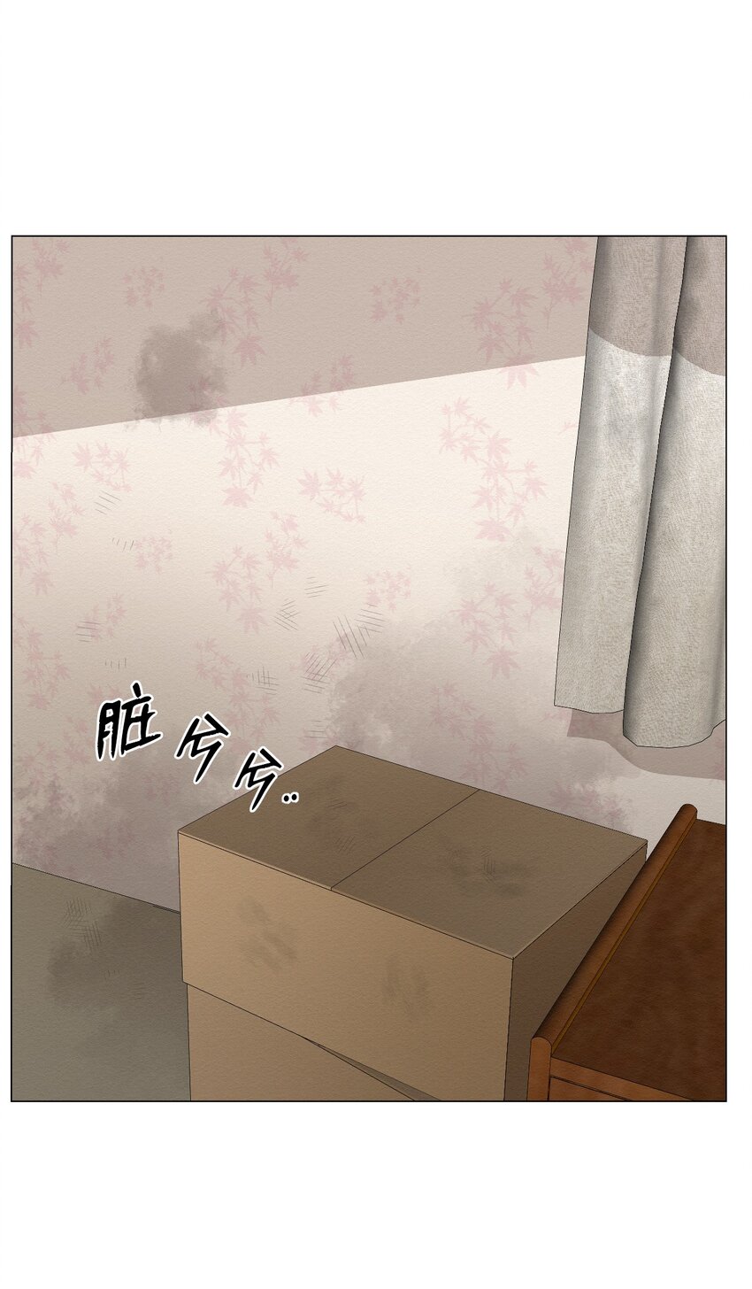 02 我有个请求(1/3)-第2话