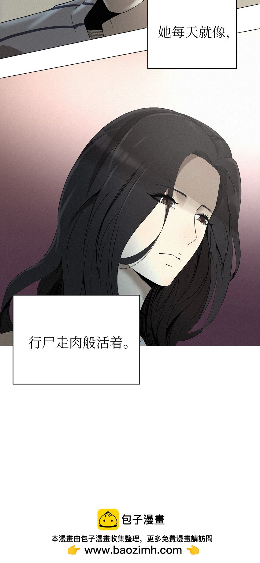 02 我有个请求(1/3)-第2话