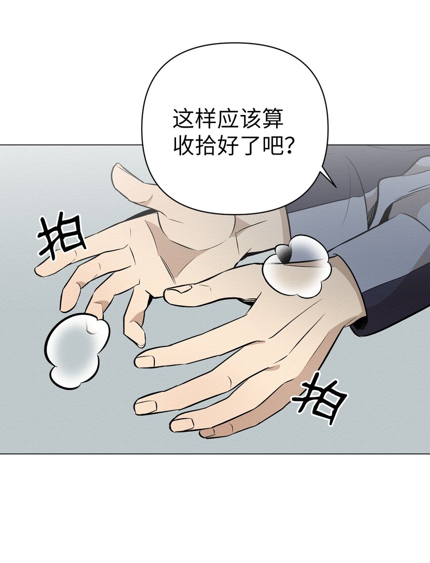 20 梦想？(1/2)-第20话