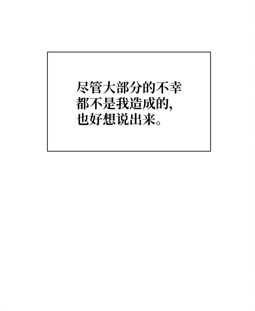 20 梦想？(1/2)-第20话