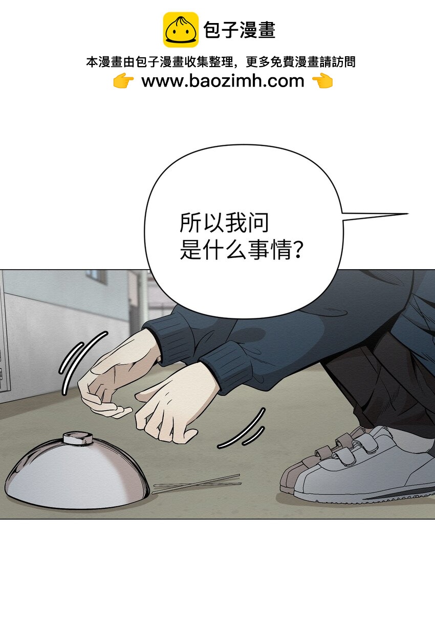 20 梦想？(1/2)-第20话