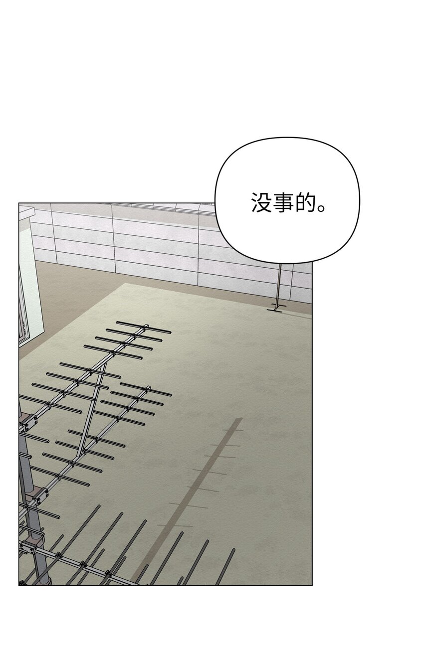 20 梦想？(1/2)-第20话