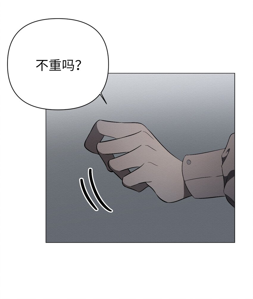 20 梦想？(1/2)-第20话