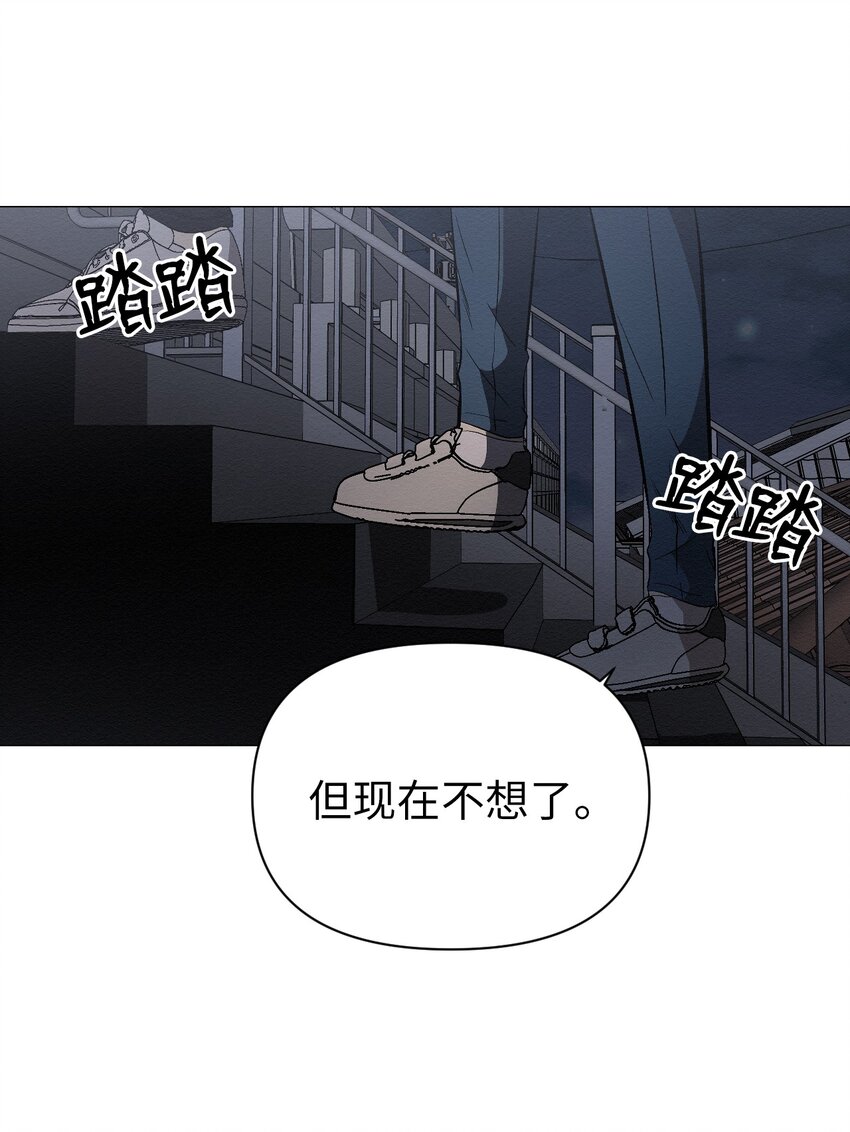 20 梦想？(1/2)-第20话
