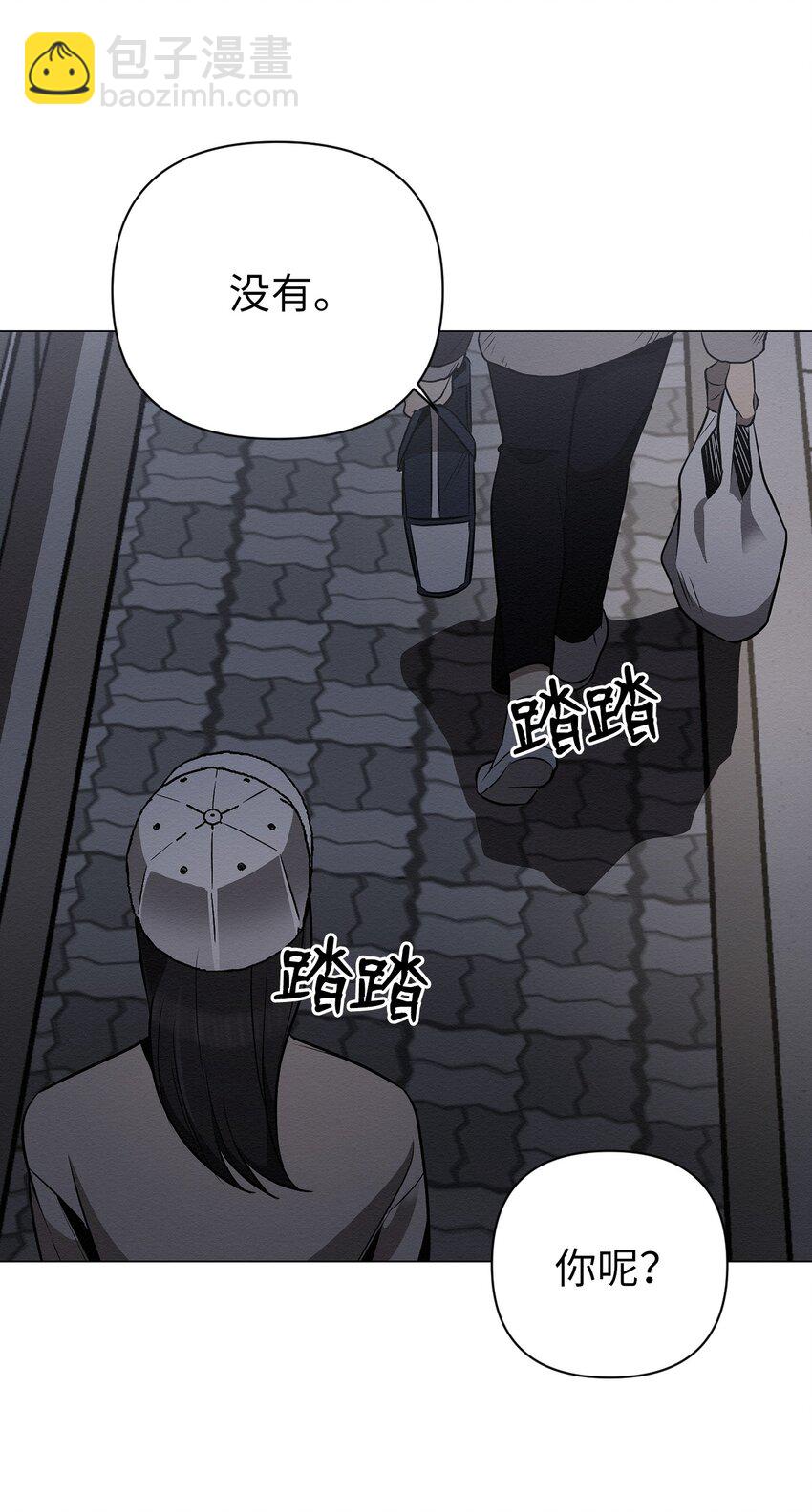 20 梦想？(1/2)-第20话