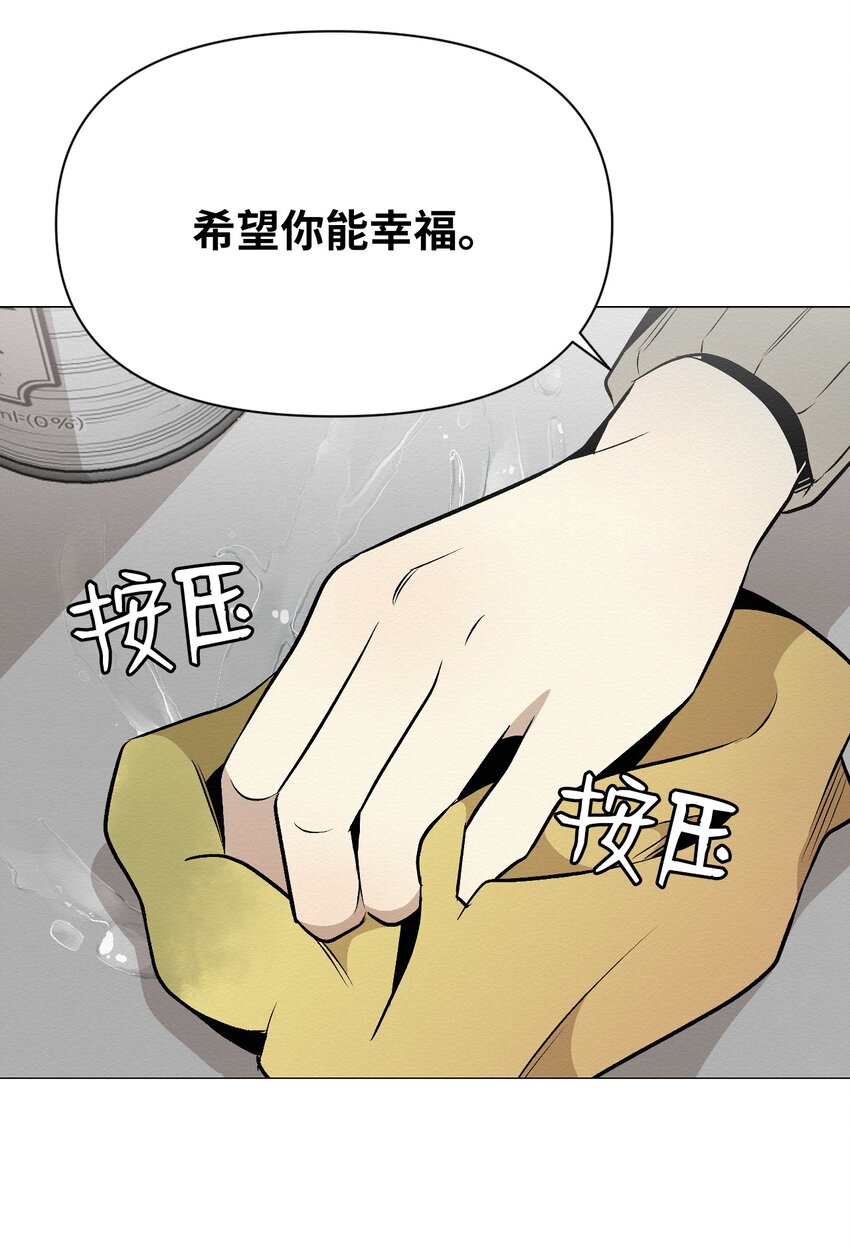 22 希望你能幸福(1/2)-第22话