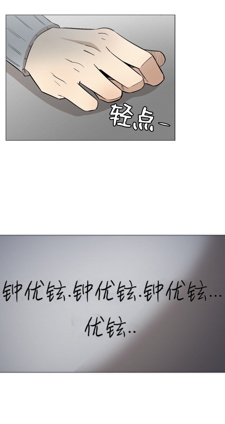 22 希望你能幸福(1/2)-第22话