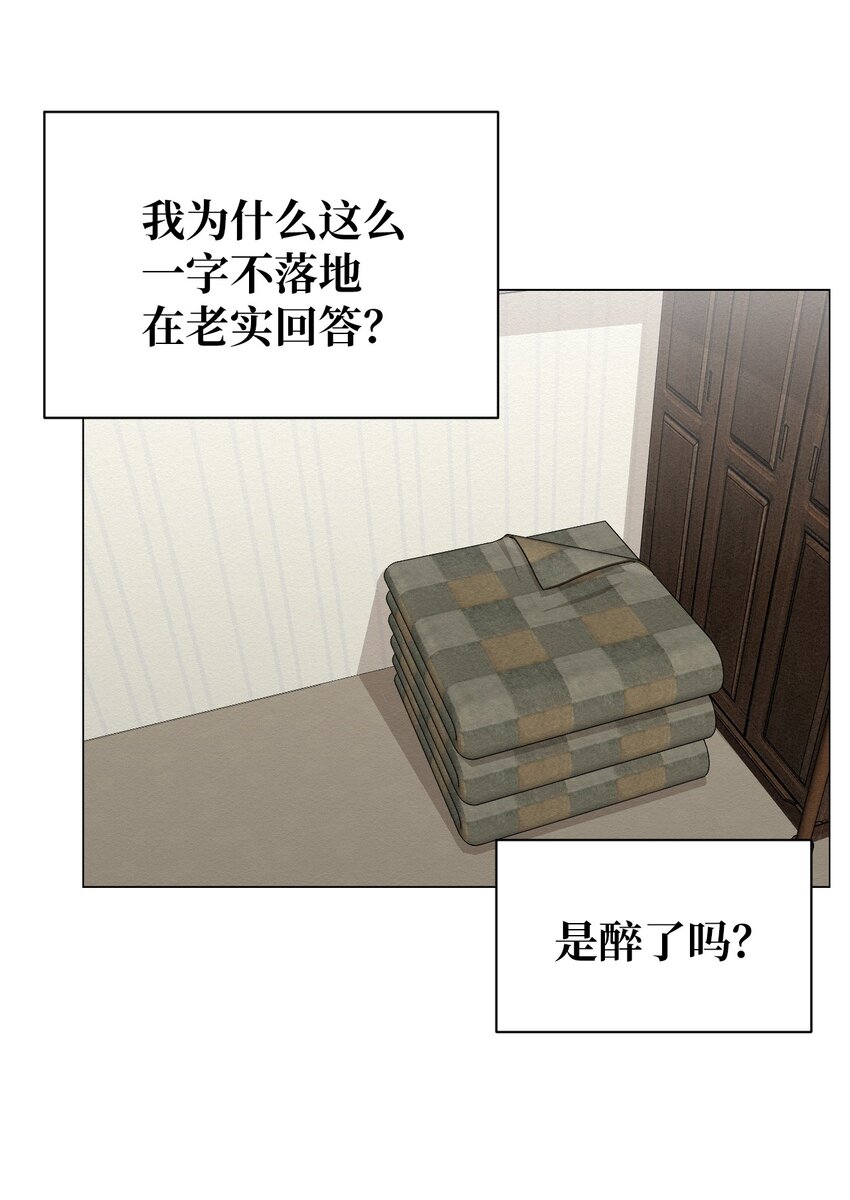 22 希望你能幸福(1/2)-第22话