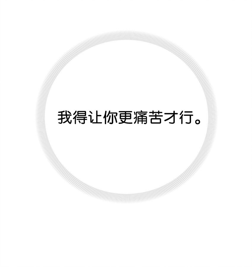 24 下次见(1/2)-第24话