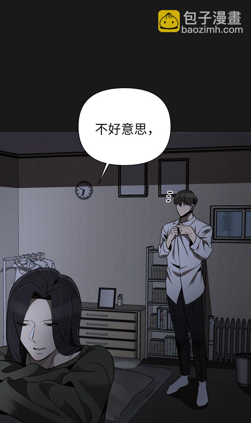24 下次见(1/2)-第24话