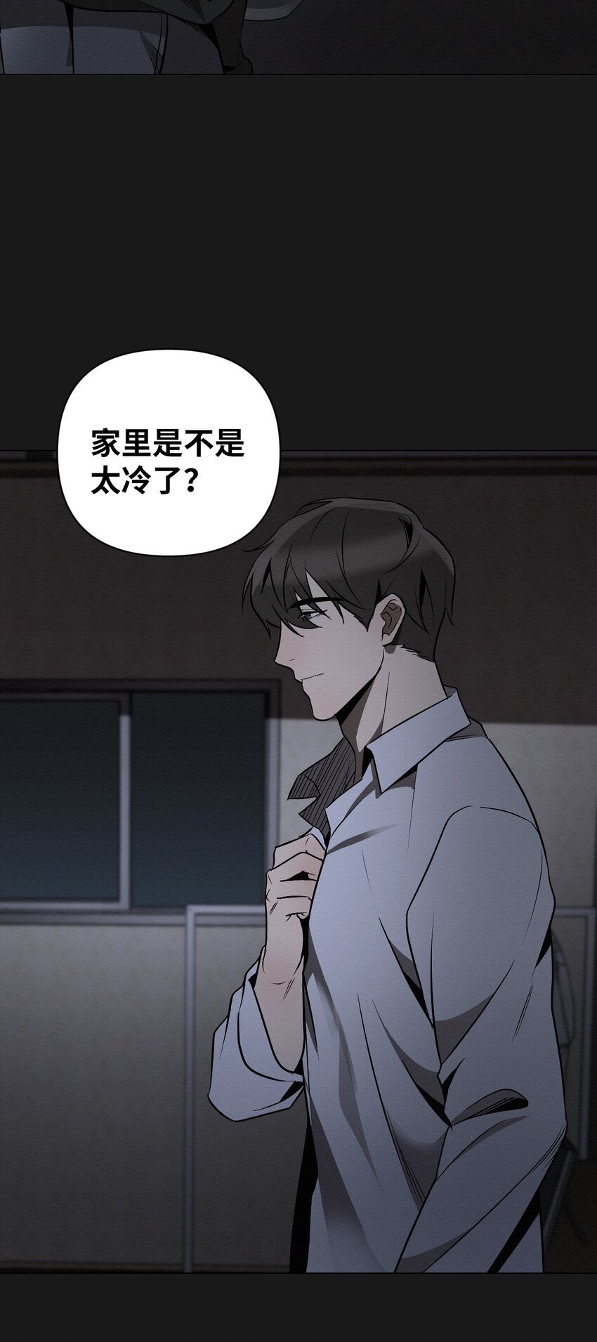 24 下次见(1/2)-第24话