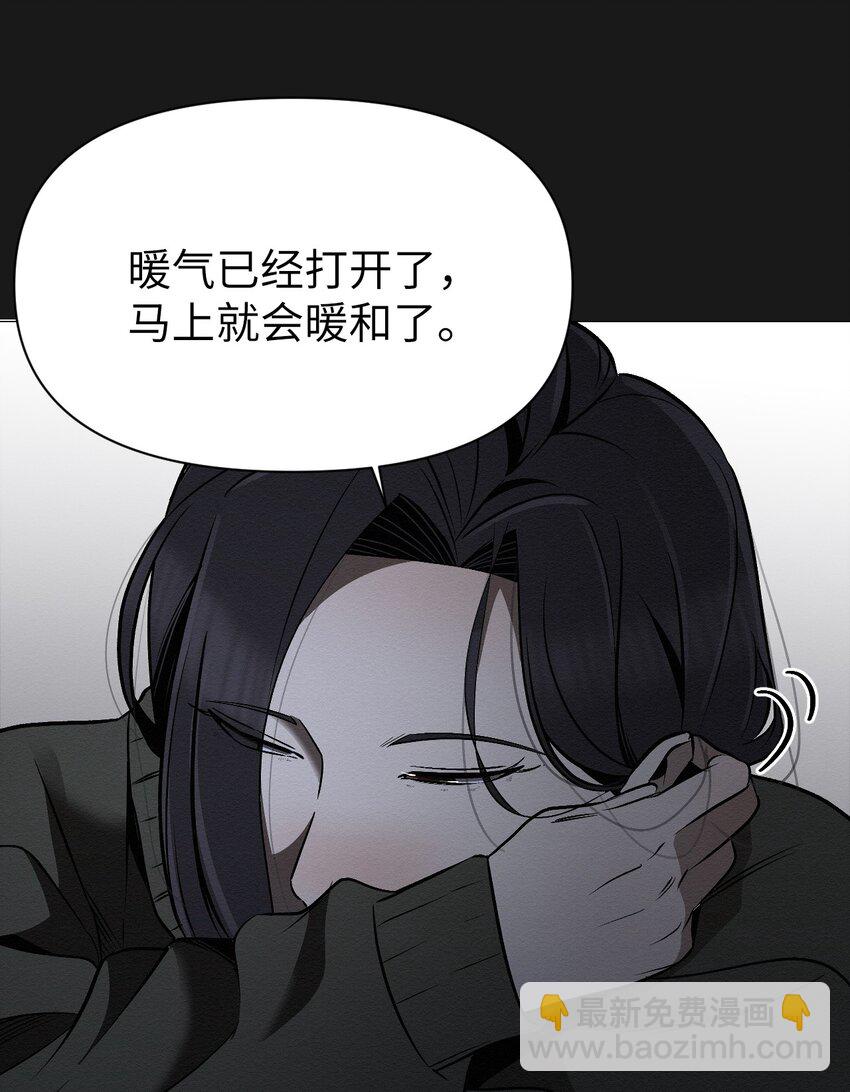 24 下次见(1/2)-第24话