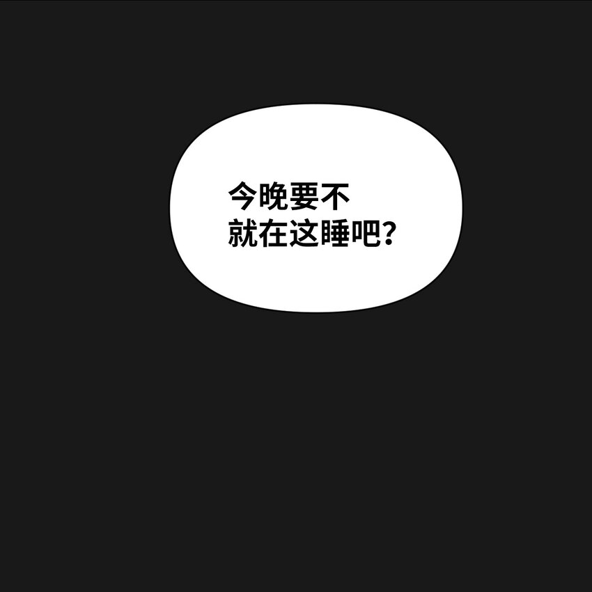 24 下次见(1/2)-第24话