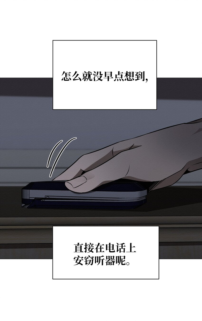 24 下次见(1/2)-第24话