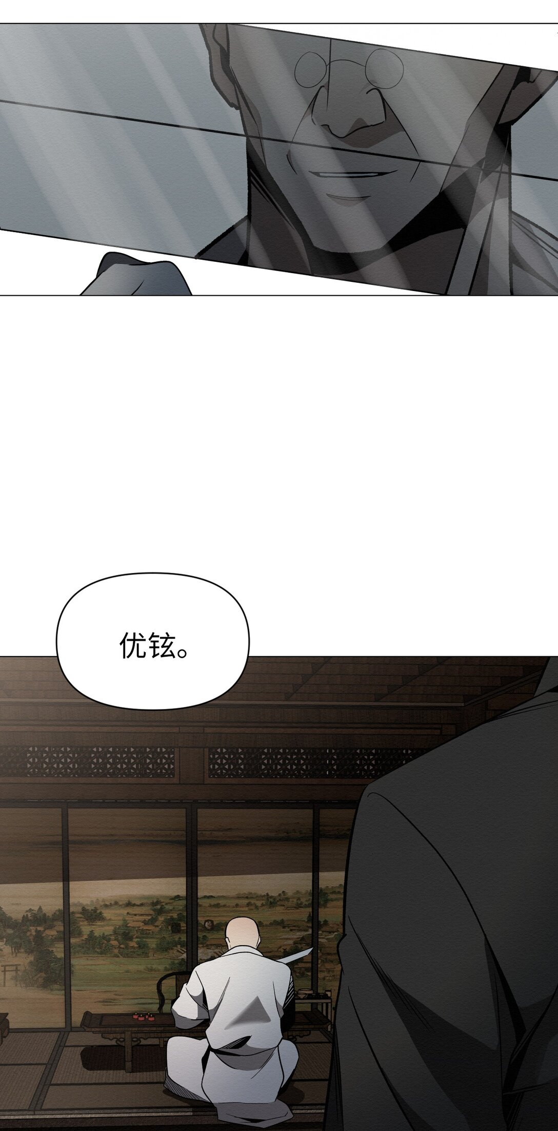 26 让我做什么都可以(1/2)-第26话