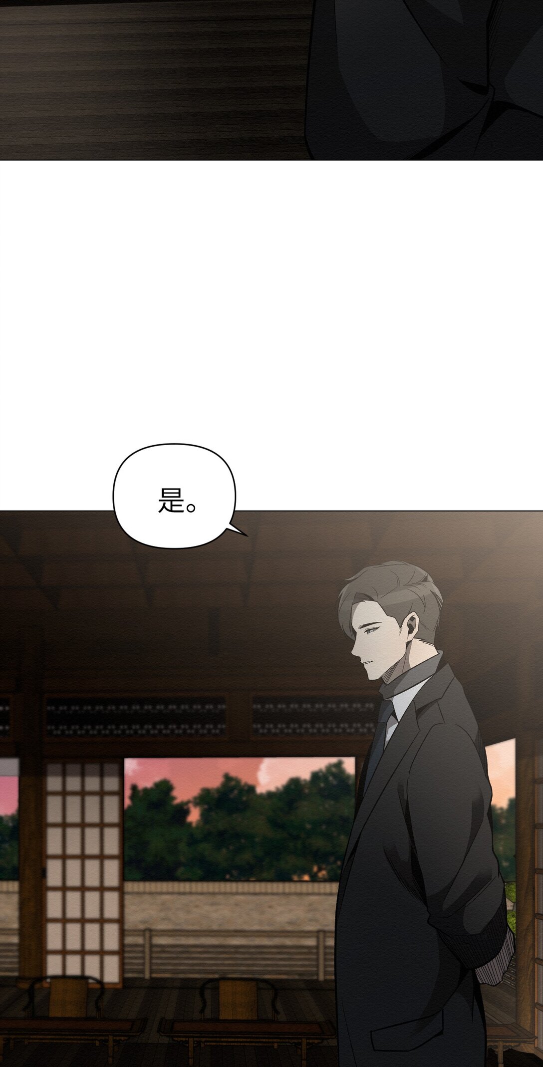 26 让我做什么都可以(1/2)-第26话
