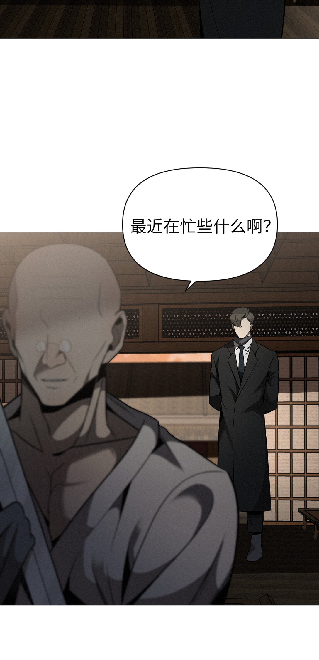 26 让我做什么都可以(1/2)-第26话