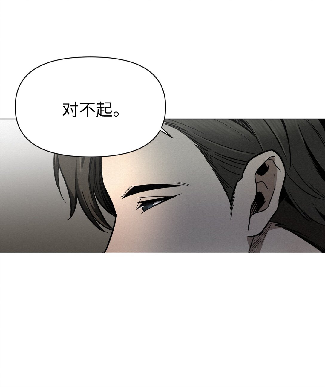 26 让我做什么都可以(1/2)-第26话