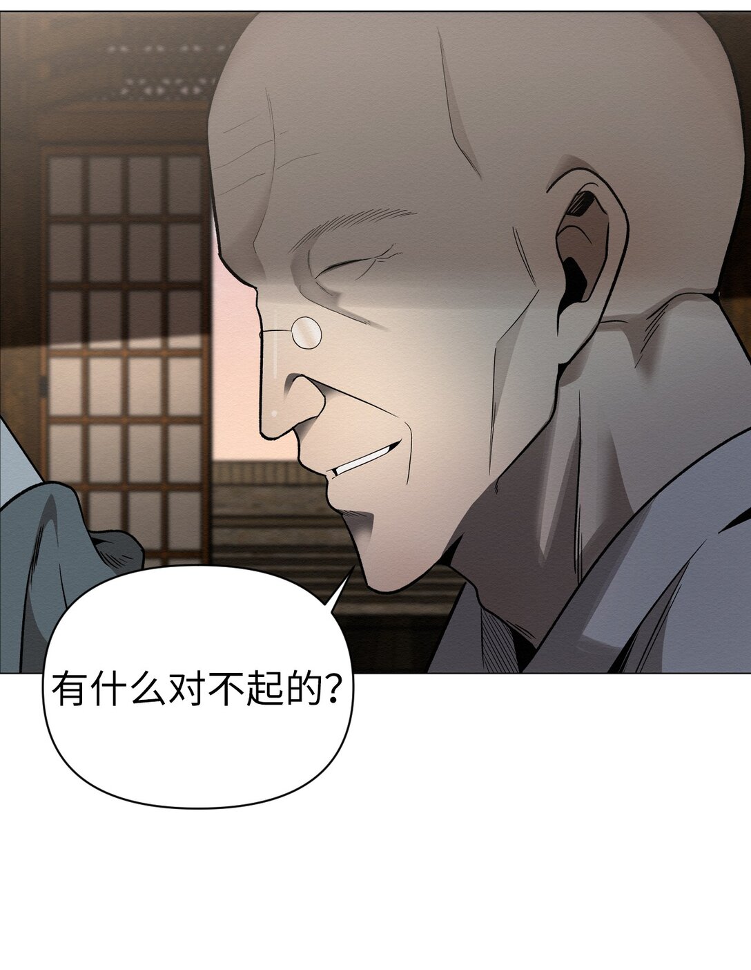 26 让我做什么都可以(1/2)-第26话