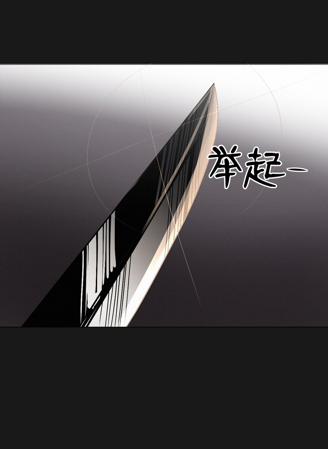 26 让我做什么都可以(1/2)-第26话
