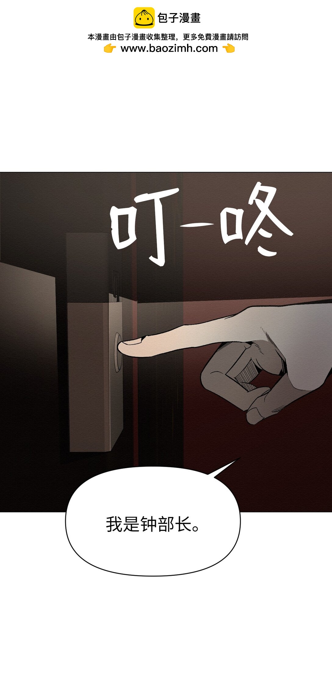 26 让我做什么都可以(1/2)-第26话