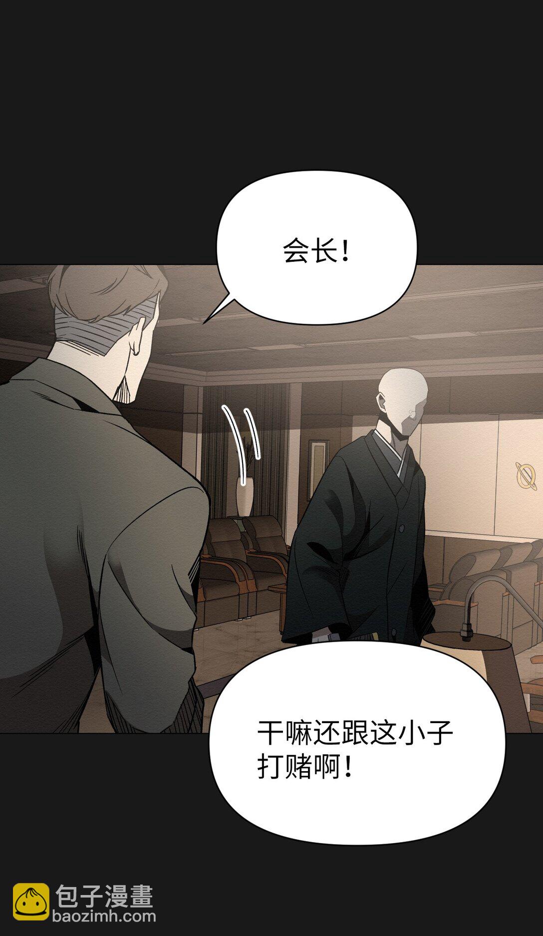 26 让我做什么都可以(1/2)-第26话