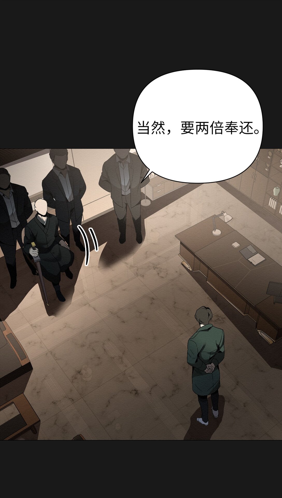 26 让我做什么都可以(1/2)-第26话