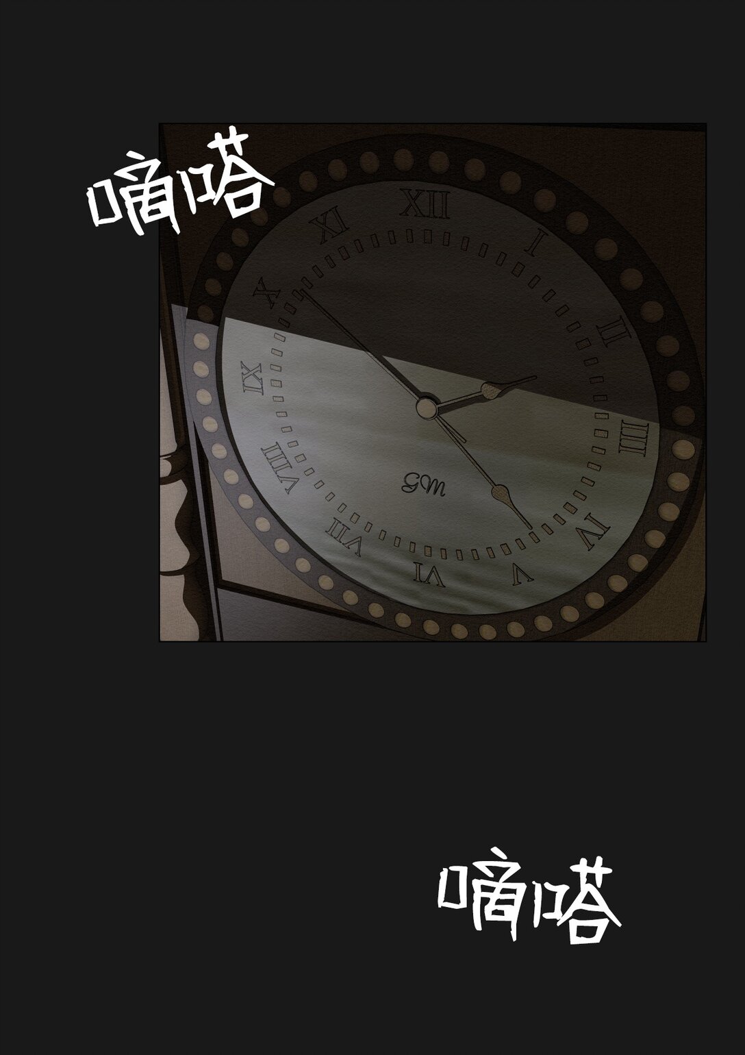 26 让我做什么都可以(1/2)-第26话