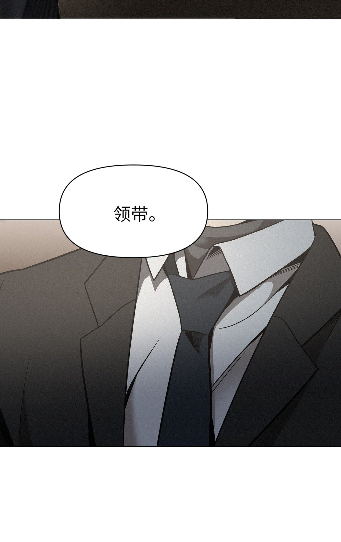 26 让我做什么都可以(1/2)-第26话